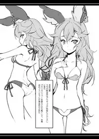 [Sizyuki] Ferry-chan ga Shitekureru Hon (Granblue Fantasy)