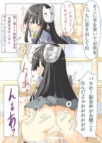 [Tabuchi-san Chi (Tabuchi)] Seira-chan Maji Tenshi (GJ-Bu) [Digital]