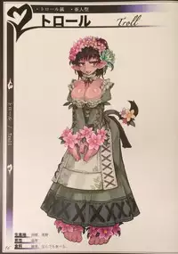 (C90) [Kurobinega (Kenkou Cross)] Mamono Musume Zukan II ~Monster Girl Encyclopedia II~