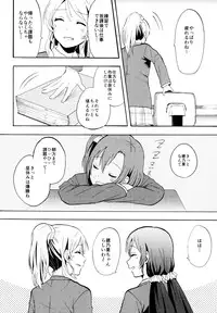 (C88) [Mushiyaki!! (Kanbayashi Makoto)] ENCORE! (Love Live!)