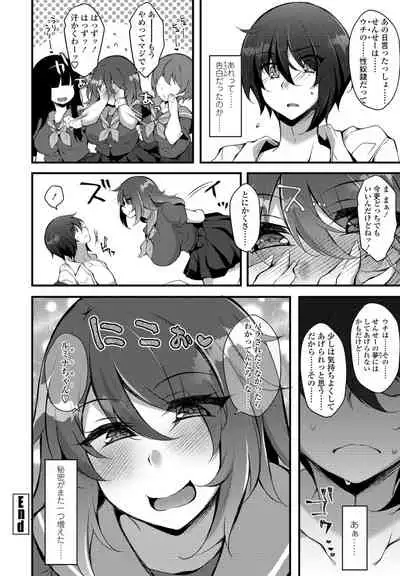 COMIC Penguin Club 2021-09