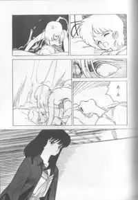 [Shinkaida Tetsuyarou] Shinkaida Tetsuyarou Daihyakka