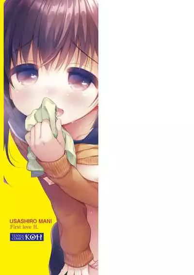 [Usashiro Mani] Hatsukoi Ecchi - First love H. [English] [Digital]