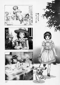 [Onikubo Hirohisa] Tsuki no Odoru Jikan