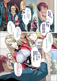 [Dodai Shouji] Kuppuku Reijou GOLD ~Kyouhaku Naki Ikase~ Soushuuhen [Chinese] [蛋铁个人汉化]