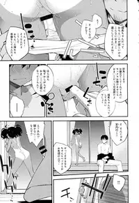 COMIC Anthurium 2016-07