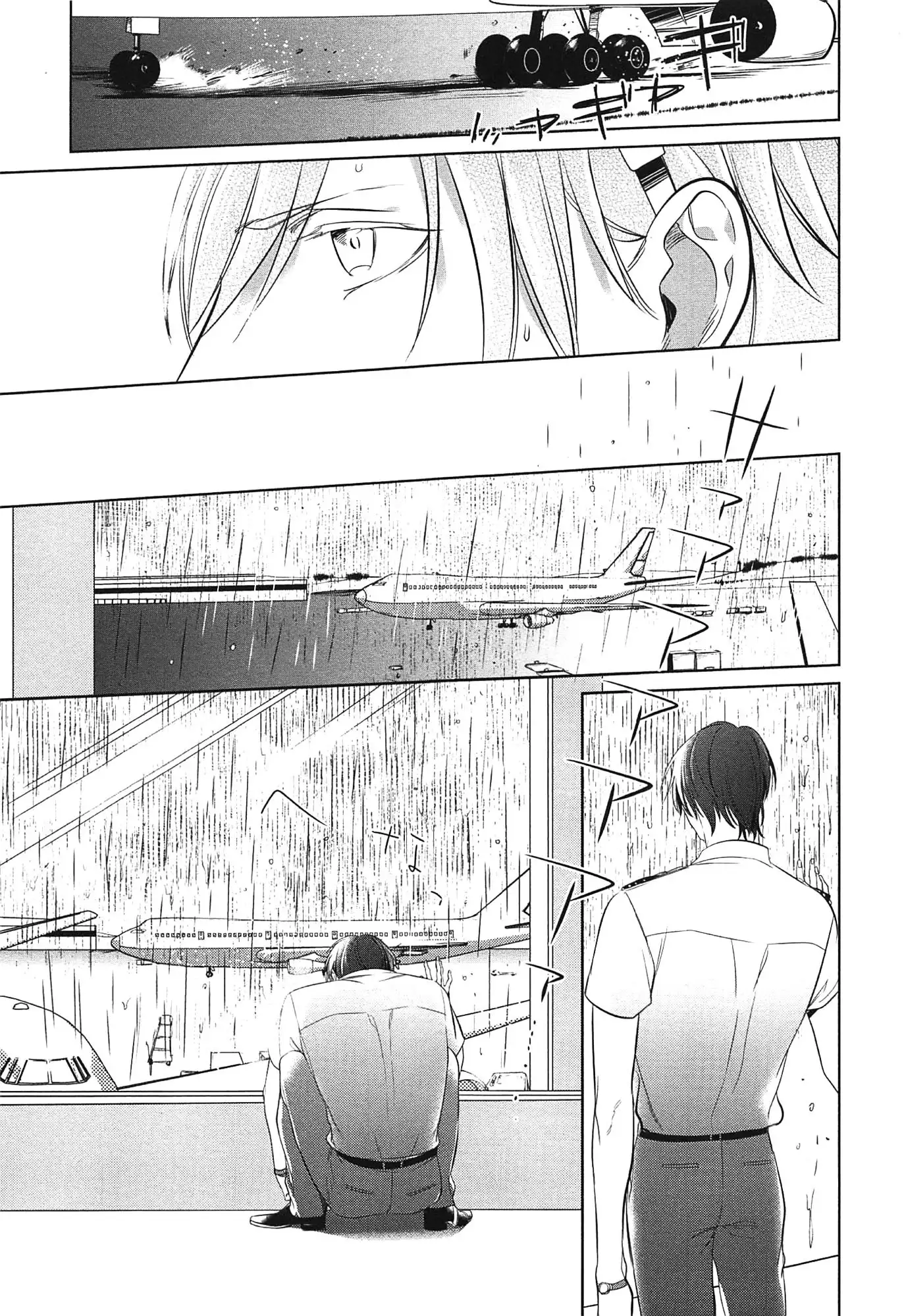 Seifuku wo Matoeba, Umaku Uso ga Tsuketa no ni