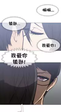 HouseHold Affairs 【卞赤鲤个人汉化】1~32话(持续更新中)