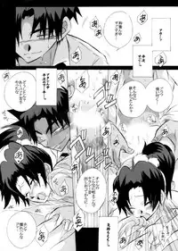 [Aikanheiwa. (Aina Nana)] HK*love life 4 (Detective Conan) [Digital]