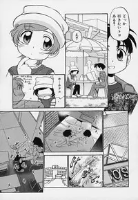 [Maka Fushigi] Hina Meikyuu