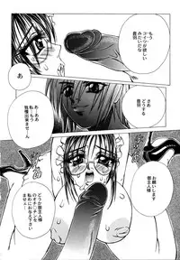 [Anthology] Maid Shoujo Club Vol. 1