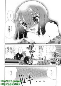 [Seiji Matsuyama] Bukkaｋe Vol. 01