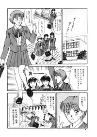 [Sano Takayoshi] Trouble Trip