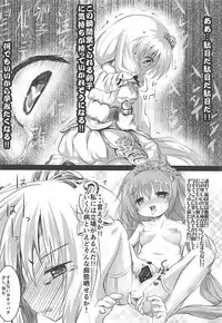 (Jabjab Maidoari! 5) [Suzunaridou (Izumi Yukiru)] Gaichuu Higai Houkokusho (Flower Knight Girl)