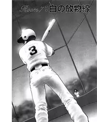 [Suzuki Takeo] Mansion