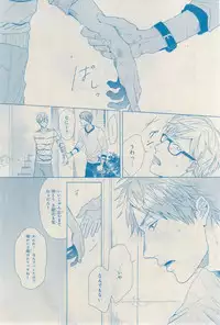 MAGAZINE BE×BOY 2015-03