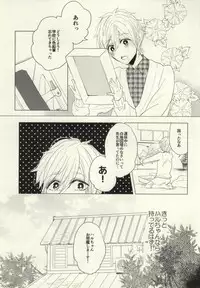 (SUPER23) [mememacho (Kinu)] Mako-chan no Odougubako (Free!)