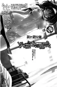 COMIC Penguin Club Sanzokuban 2016-02