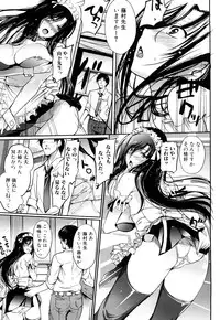 [Hanpera] Onee-san Whisper - Erotic Wisper