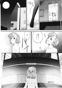 [Bai Asuka] Shitataru Midara Shiru - Dripping Indecent Juice...