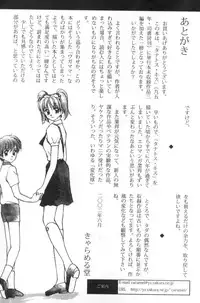 [Caramel Dow] Inshoku