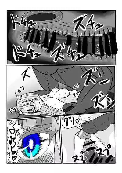 [Department Y Research Institute] Gen'ō No Seidorei-Chan De Asobou!