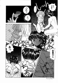 [M Ecchi Kei] ♂Ecchi ne♀