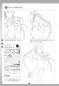 Moe Bishoujo Chara no Tsukuri kata