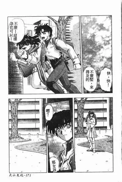 [Anthology] Extreme confinement [Chinese]