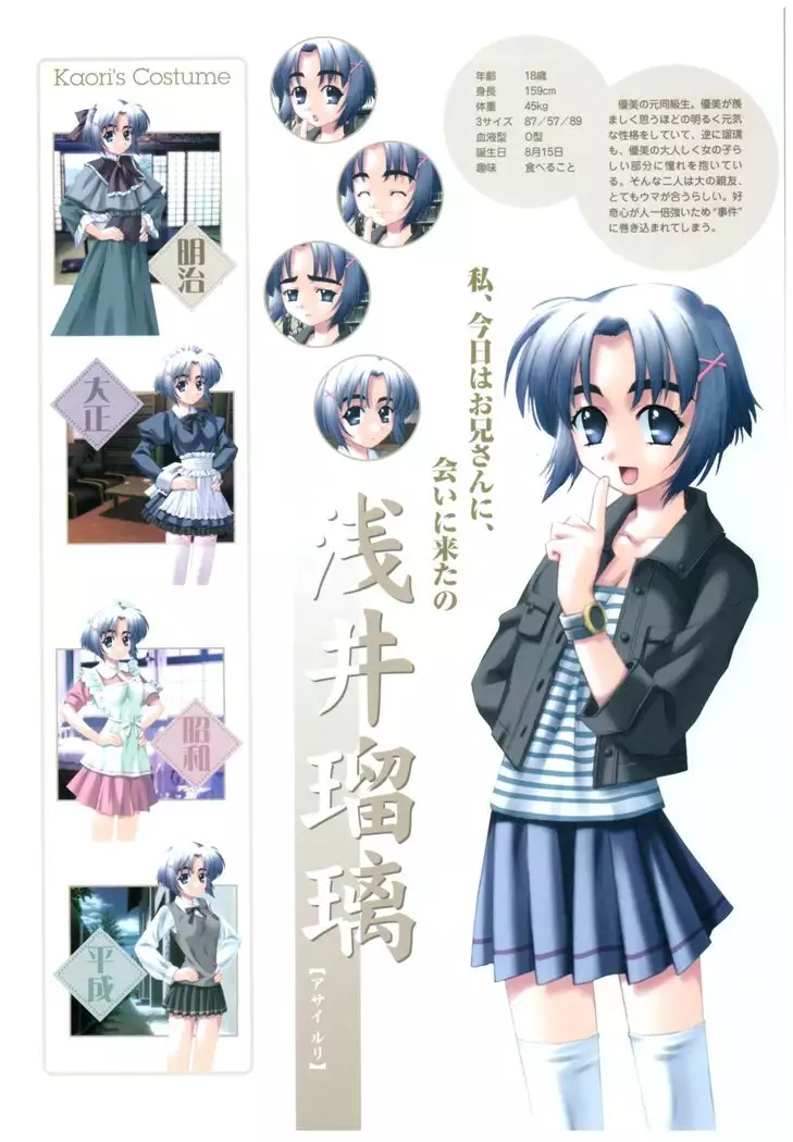 Mi.Da.Ra Cg & Original Picture Illustration Art Book