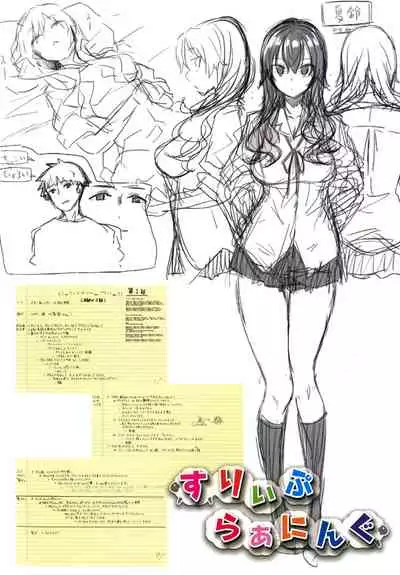 Aizome - Fill With LOVE