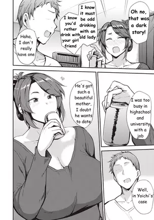 Before He Wakes Up English