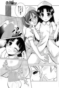 COMIC Potpourri Club 2009-07