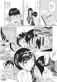 [Katsuragi You] Honki Jiru - Cowper's Gland Liquid? or Love Juice?...?!