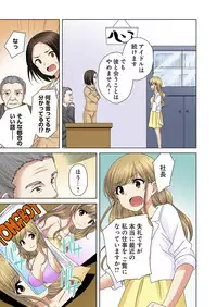 [Kandume] Kakushi Dori 6 [Digital]