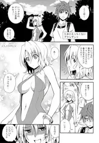 (C85) [Hibi Rakuraku (Aoki Kanji)] Momioka no Renjou (To LOVE-Ru)