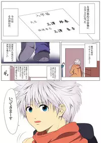 [Stranger_Underground Dou] Jigoku Ezu no Yoru