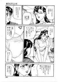 [Moriya Neko] SPERM SHOWER