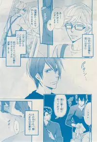 MAGAZINE BE×BOY 2015-02