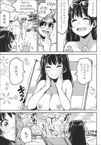 (COMITIA125) [ZOAL (LEN[A-7])] Nudist Beach nite
