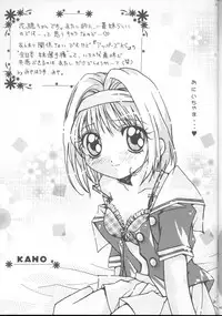 [club54 (Ichigo Mark)] Inmai Shoujo Karen3 (Sister Princess)