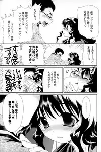 COMIC Mangekyo 2015-01