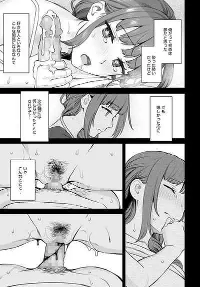 COMIC Anthurium 2022-06