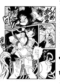 [doujinshi anthology] [Kawarajima Kou] The Henreikai (Sailor Moon, Evangelion)