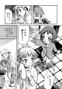 [Anthology] Shounen Ai No Bigaku 10 The Asadachi