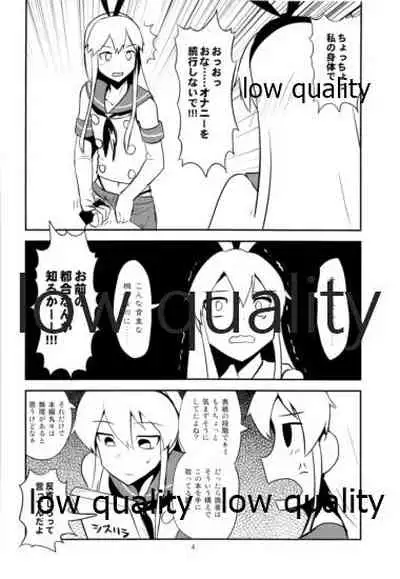 Rannyuu!! Shimakaze-kun Namahaishin ni Honnin Toujou