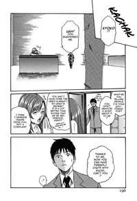 [Haruki] Hishoka Drop - Secretarial section Drop 1 [English] {Tadanohito}