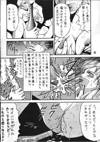 [METAL (COLIN)] C's SILENT (Oh My Goddess!, Silent Mobius, Maison Ikkoku)