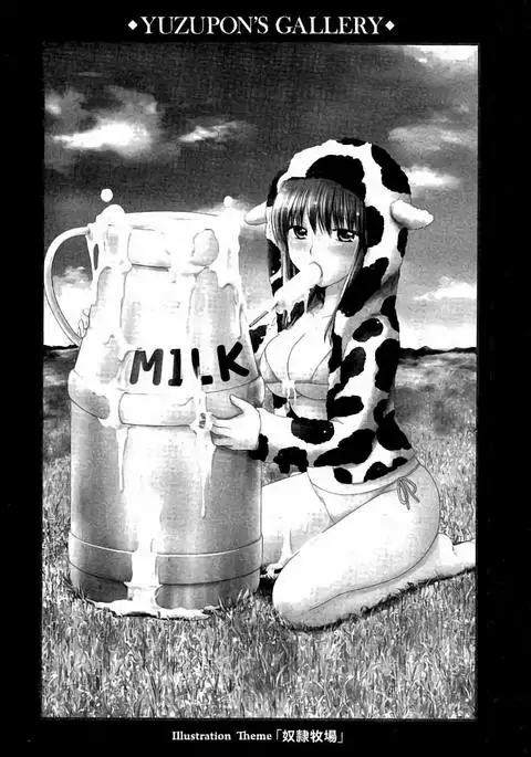 Haramase Gakuen - Hakudaku Mamire no Seishun