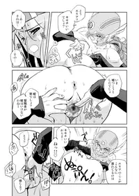 [HQ's (Kajiyama Hiroshi)] Onna Souryo no Daraku (Dragon Quest III) [Digital]